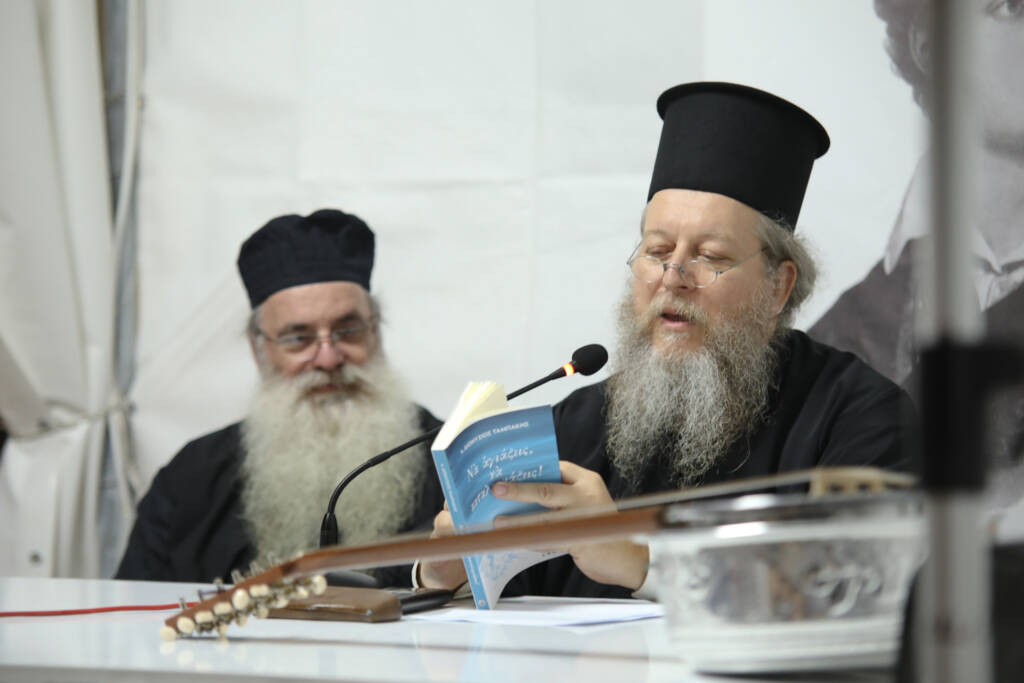 52ο Φεστιβάλ Βιβλίου - Ο π. Διονύσιος Ταμπάκης παρουσιάζει τα βιβλία του "μικρά θεραπευτικά"