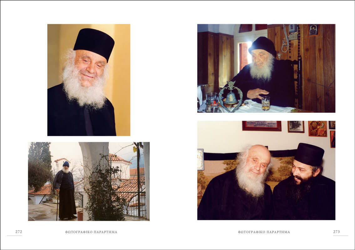 Γέρων Αμβρόσιος Λάζαρης – Μαρτυρίες | Εκδόσεις Άθως